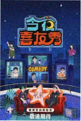 秋霞网电影 歌手2024